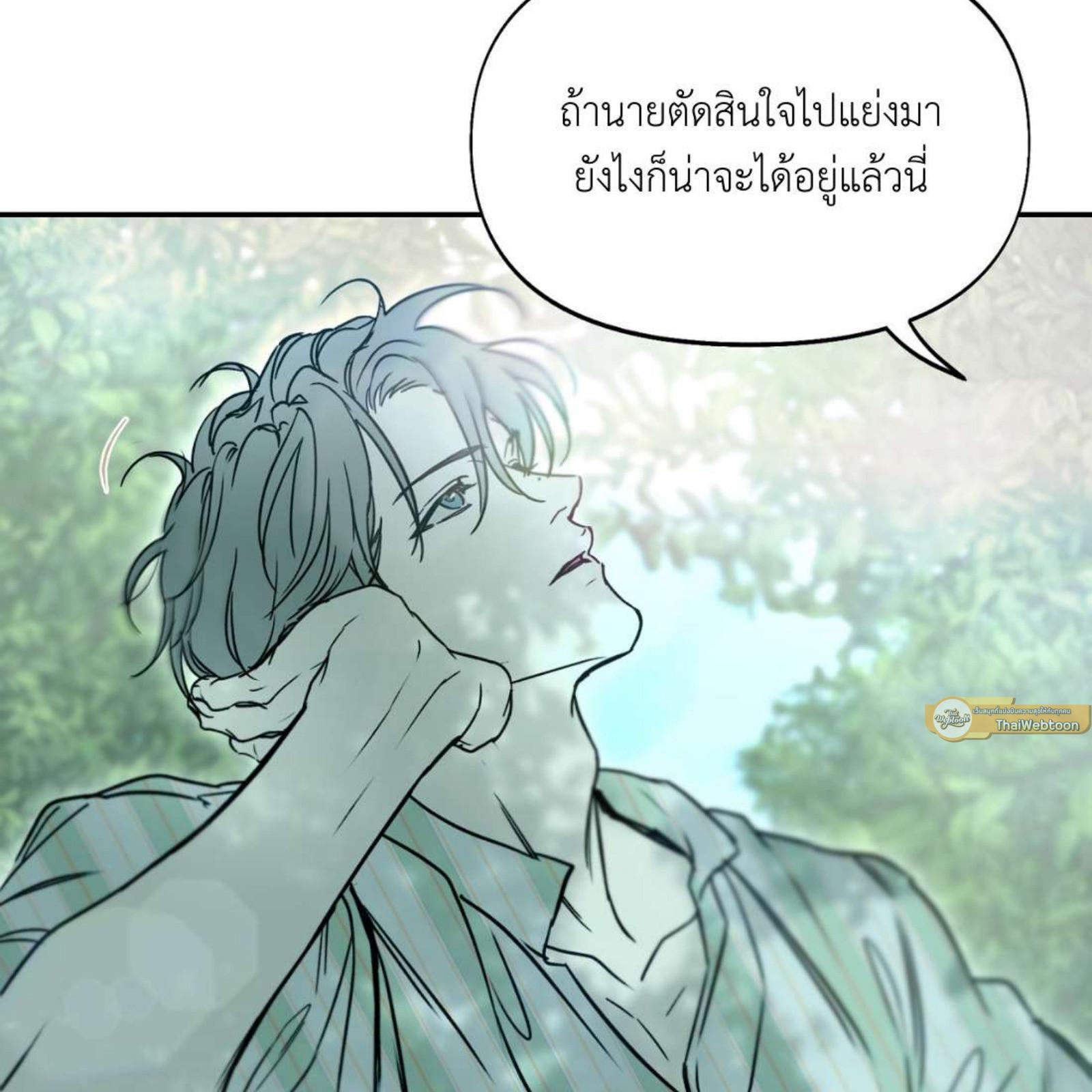 หน้า 86