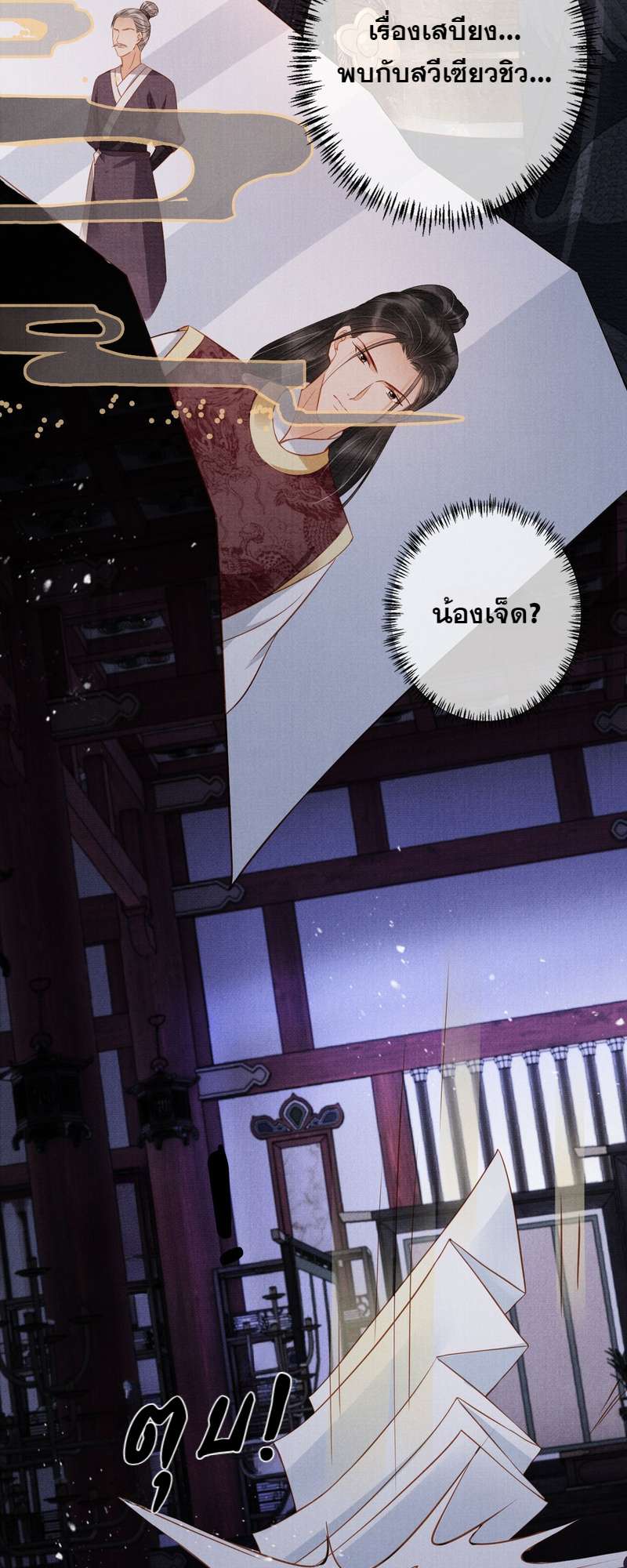 หน้า 23