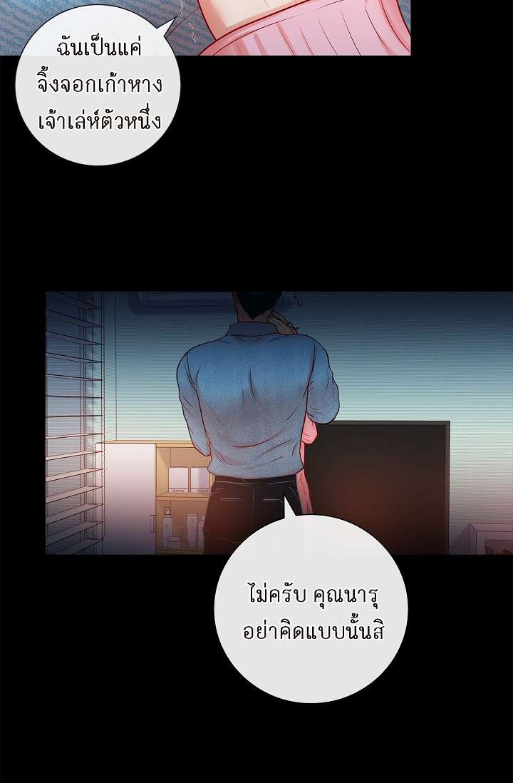 หน้า 50
