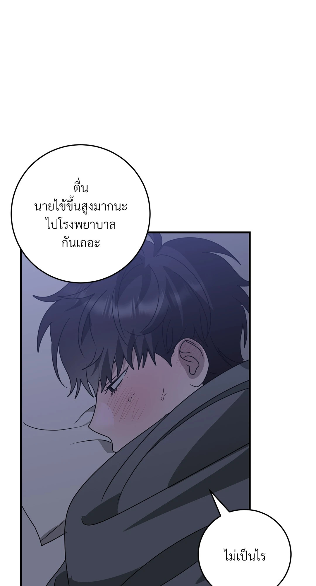 หน้า 45