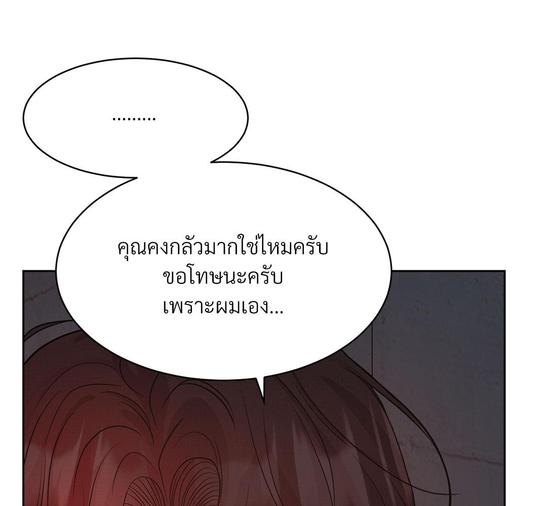 หน้า 123