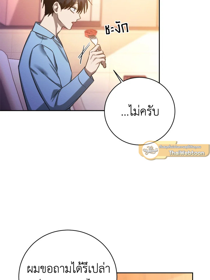หน้า 93