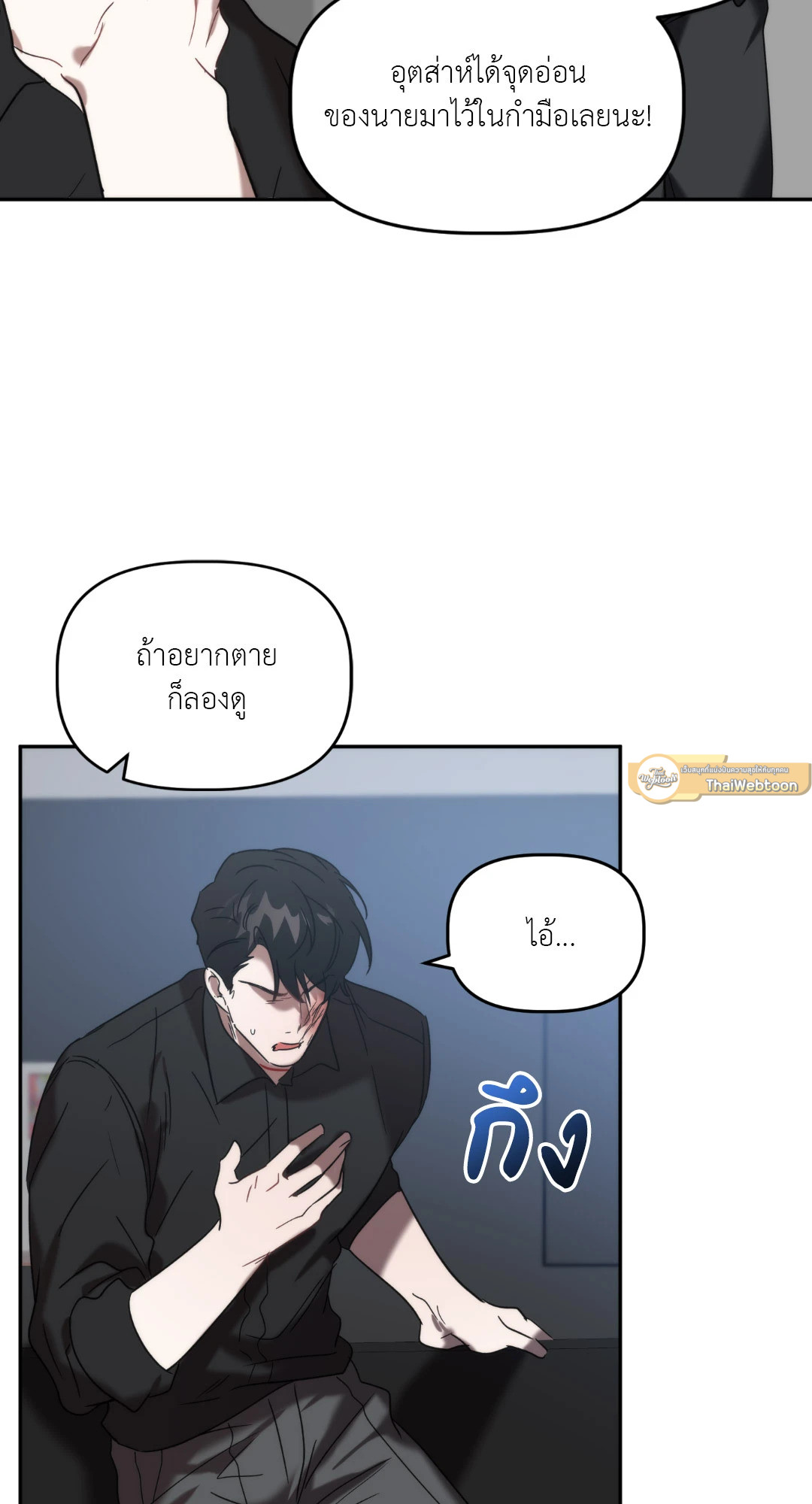 หน้า 58