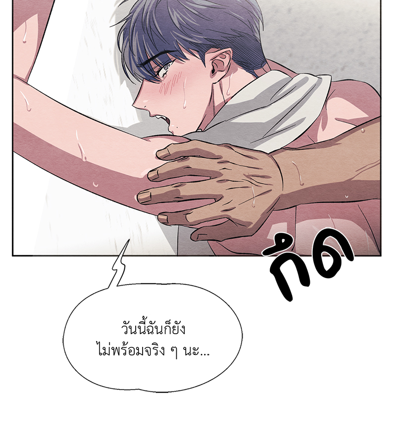 หน้า 84