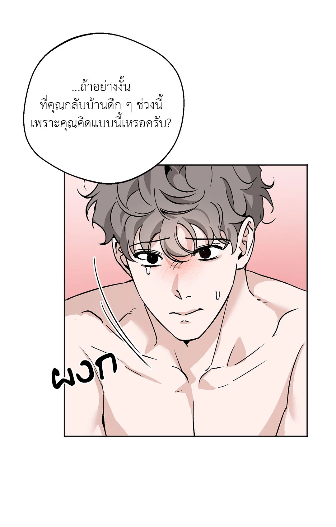 หน้า 63