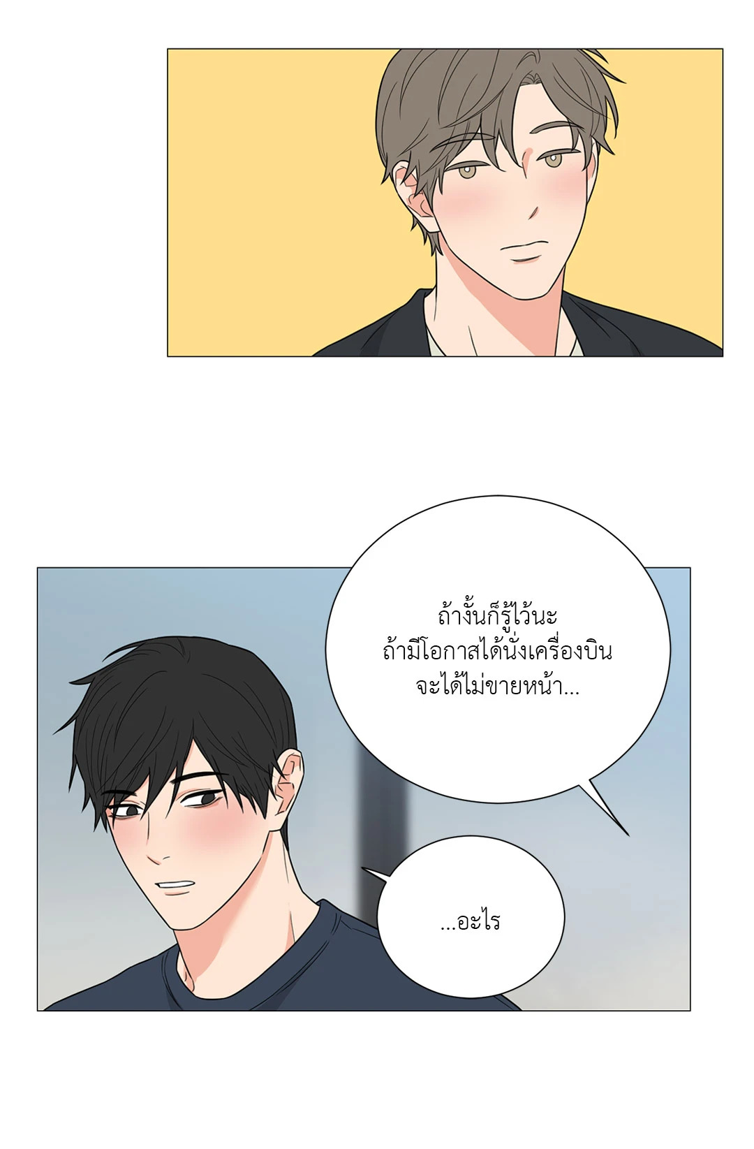 หน้า 39