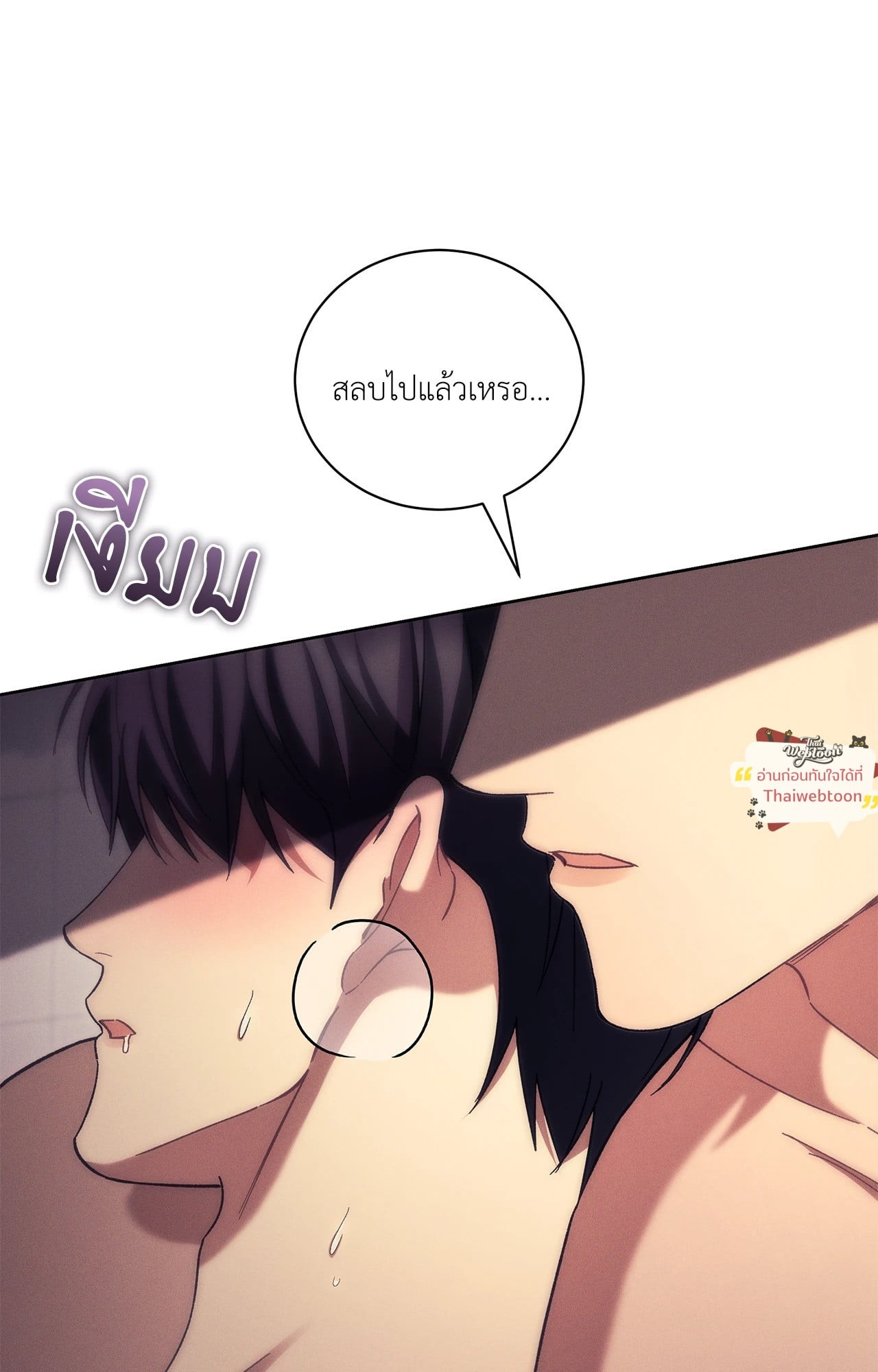 หน้า 58