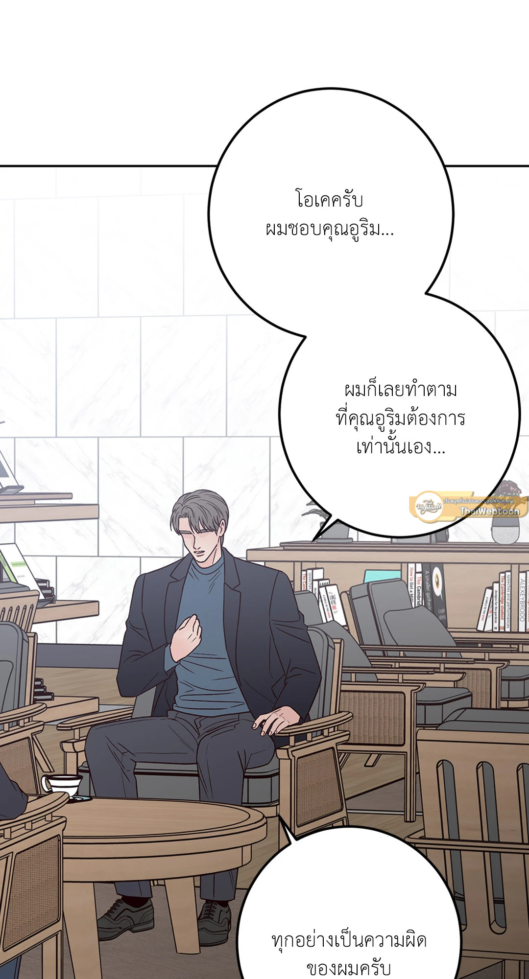 หน้า 63