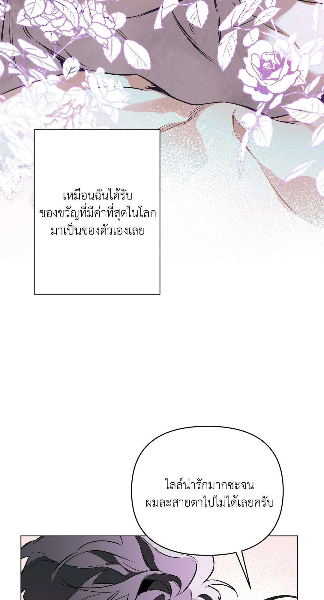 หน้า 76
