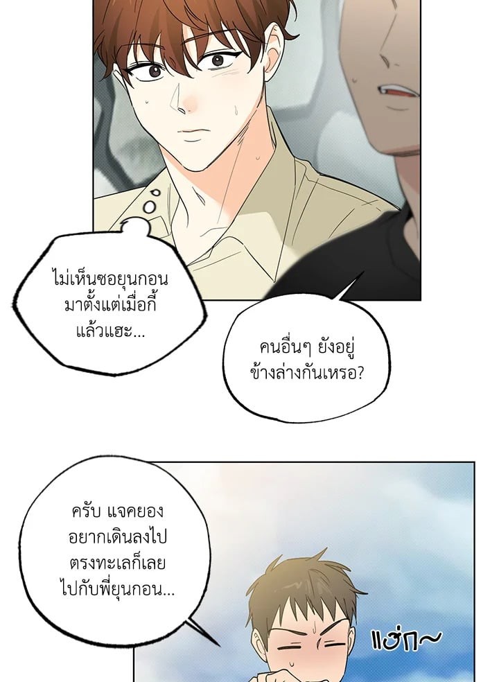 หน้า 52