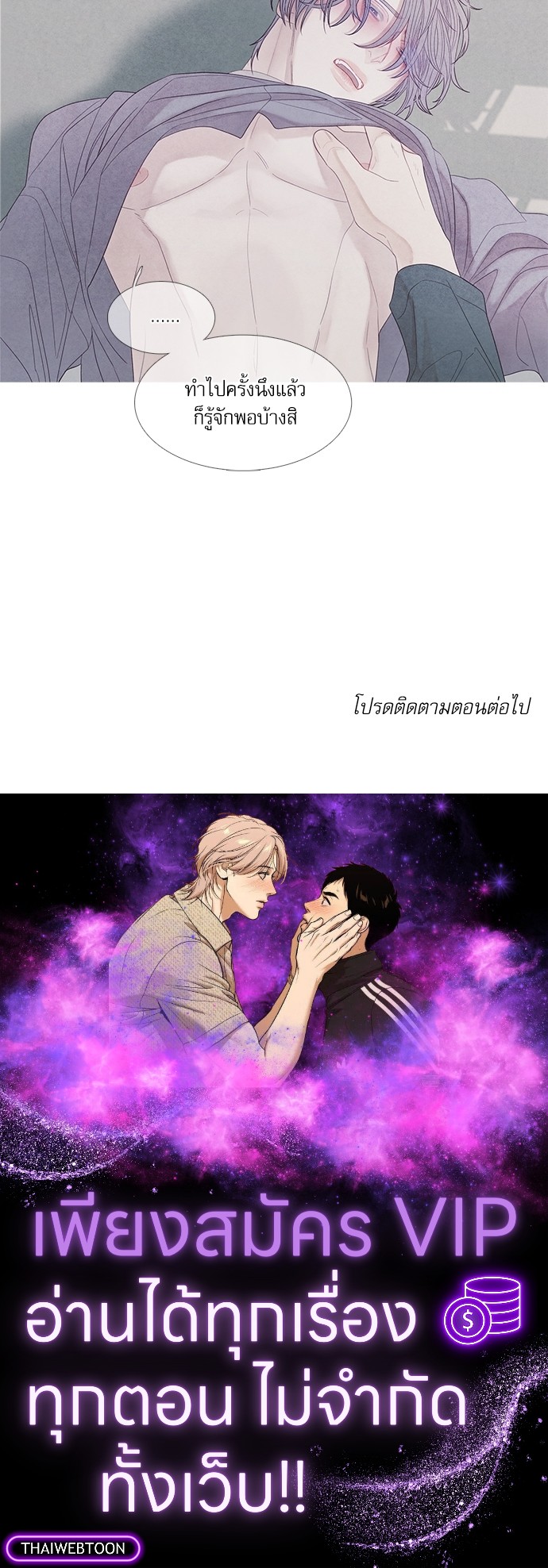 หน้า 53