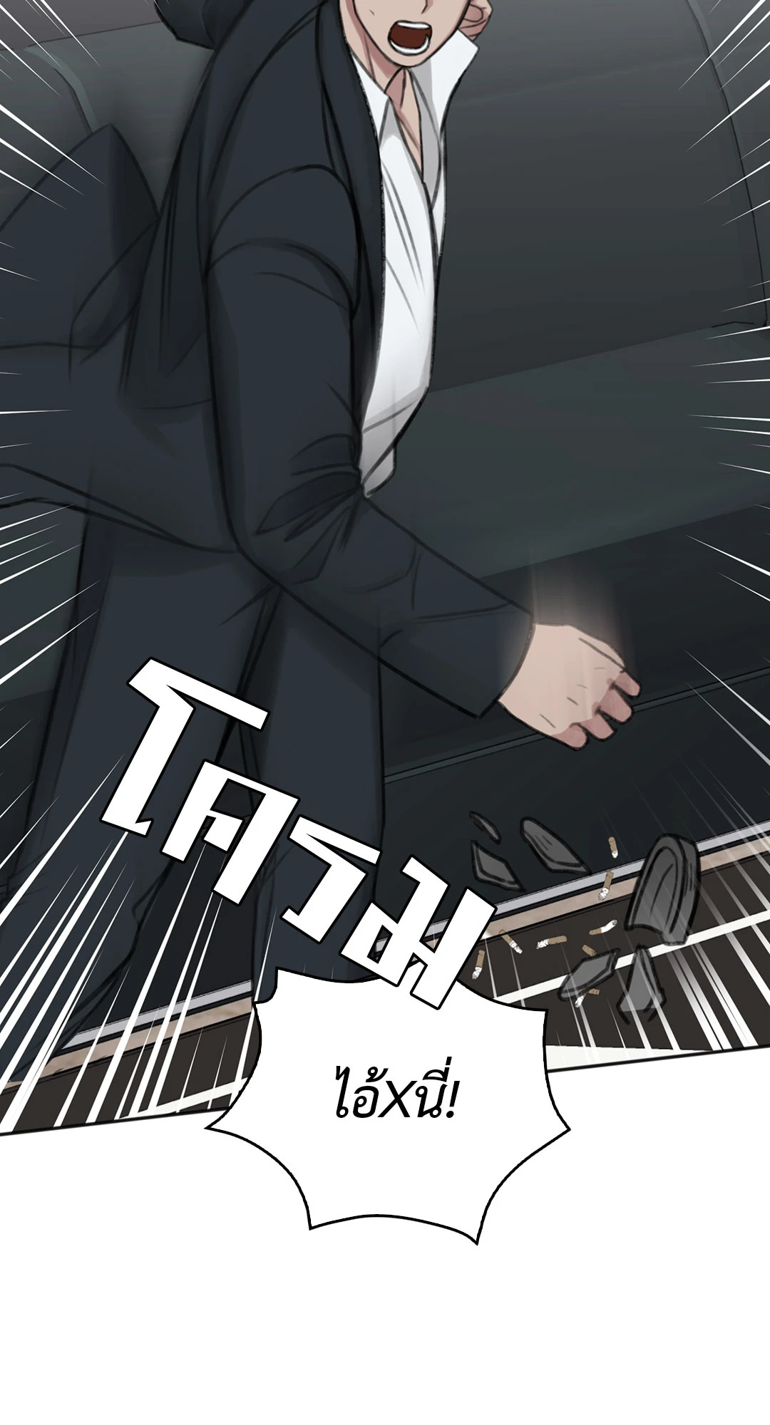 หน้า 76