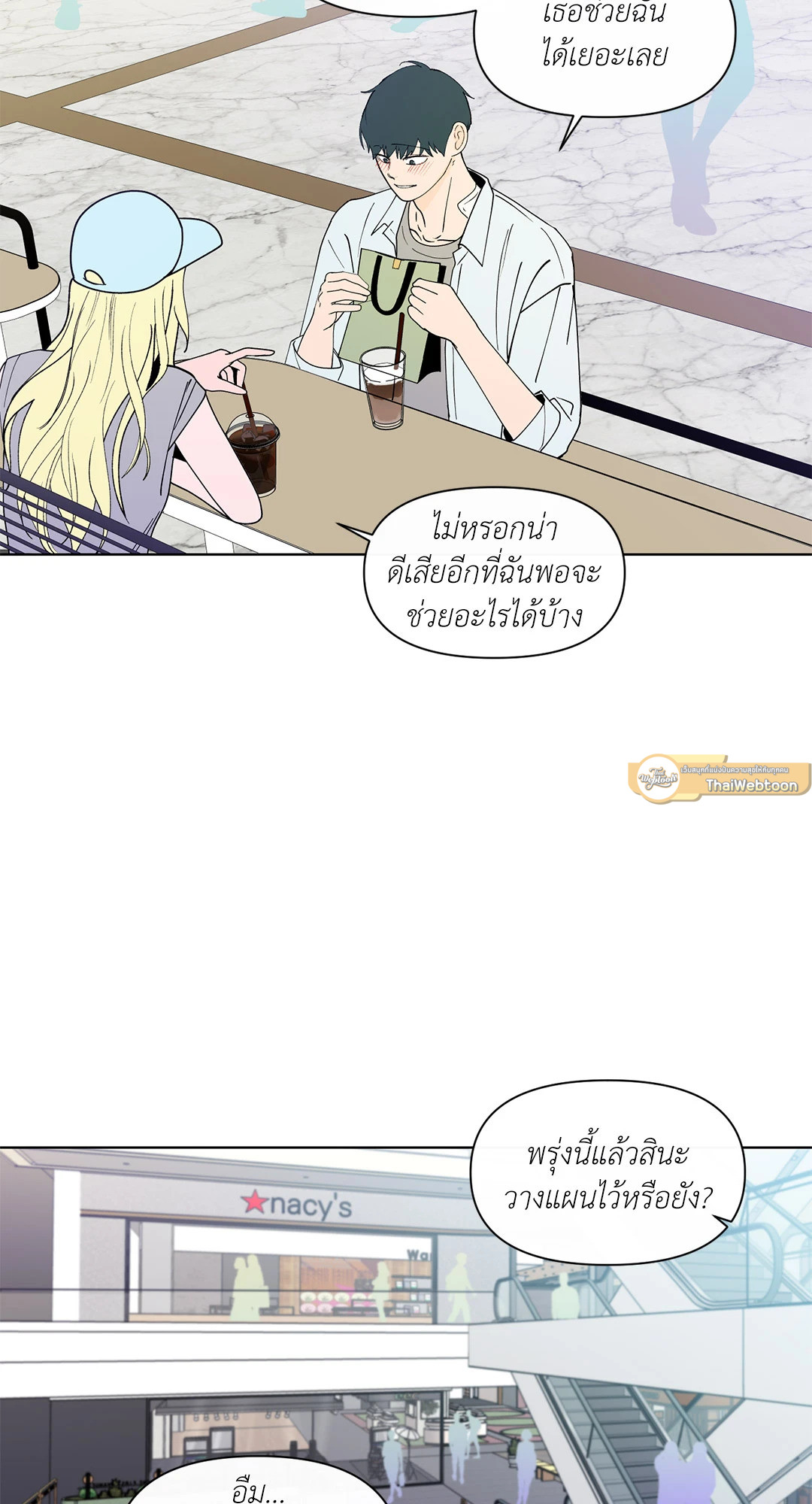 หน้า 40