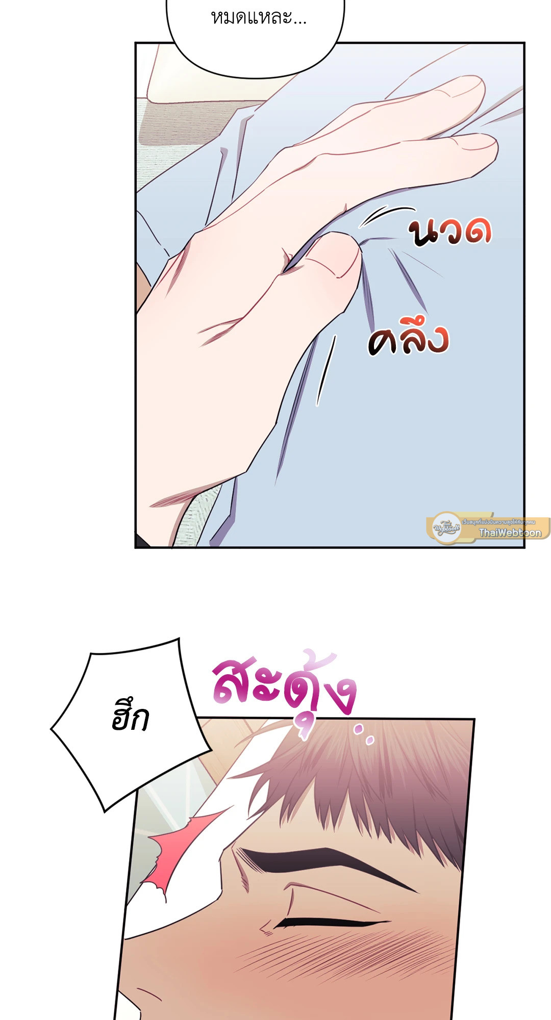 หน้า 29