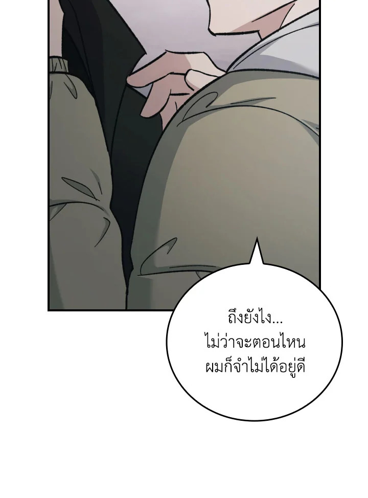 หน้า 77