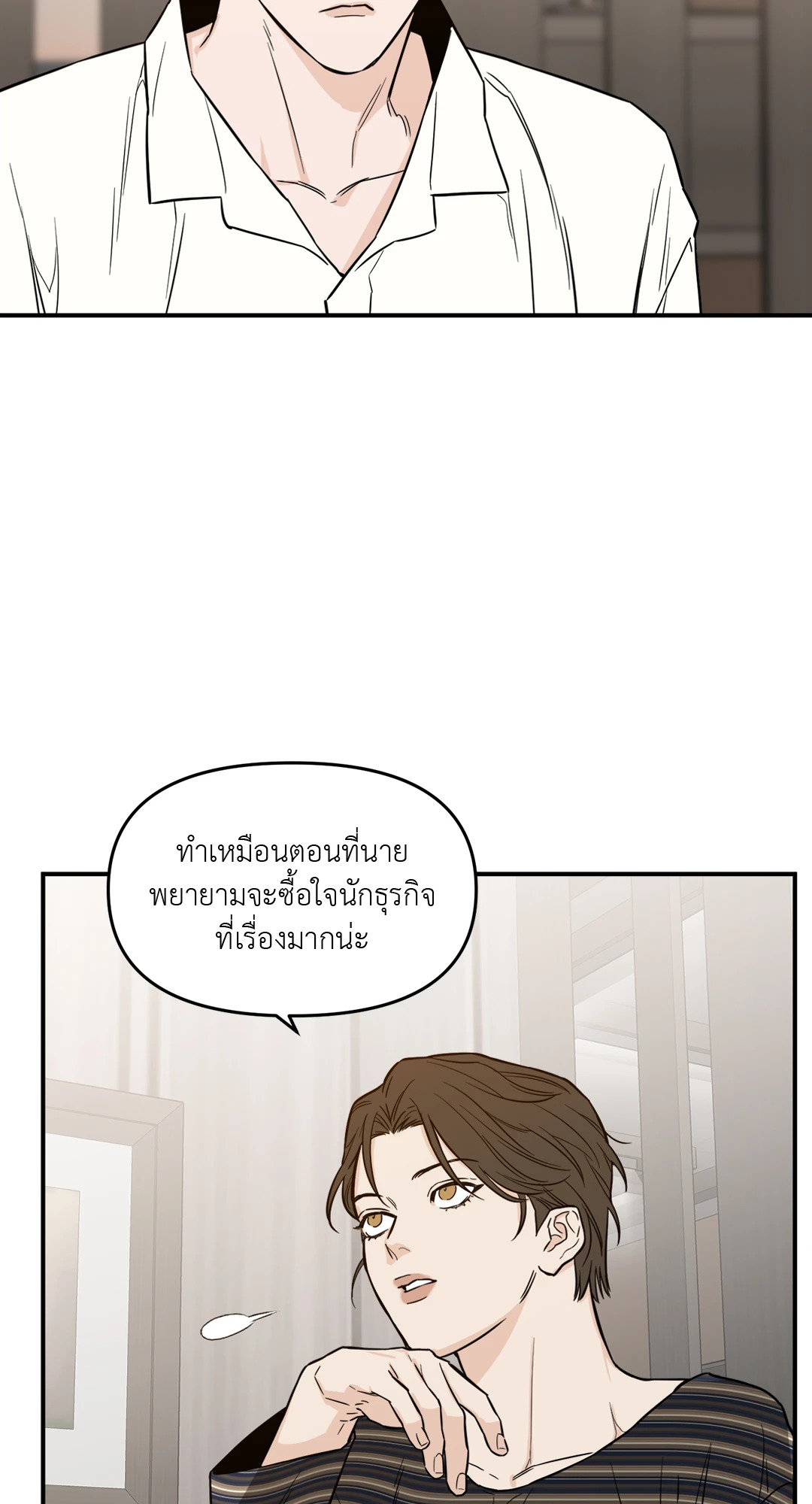หน้า 49