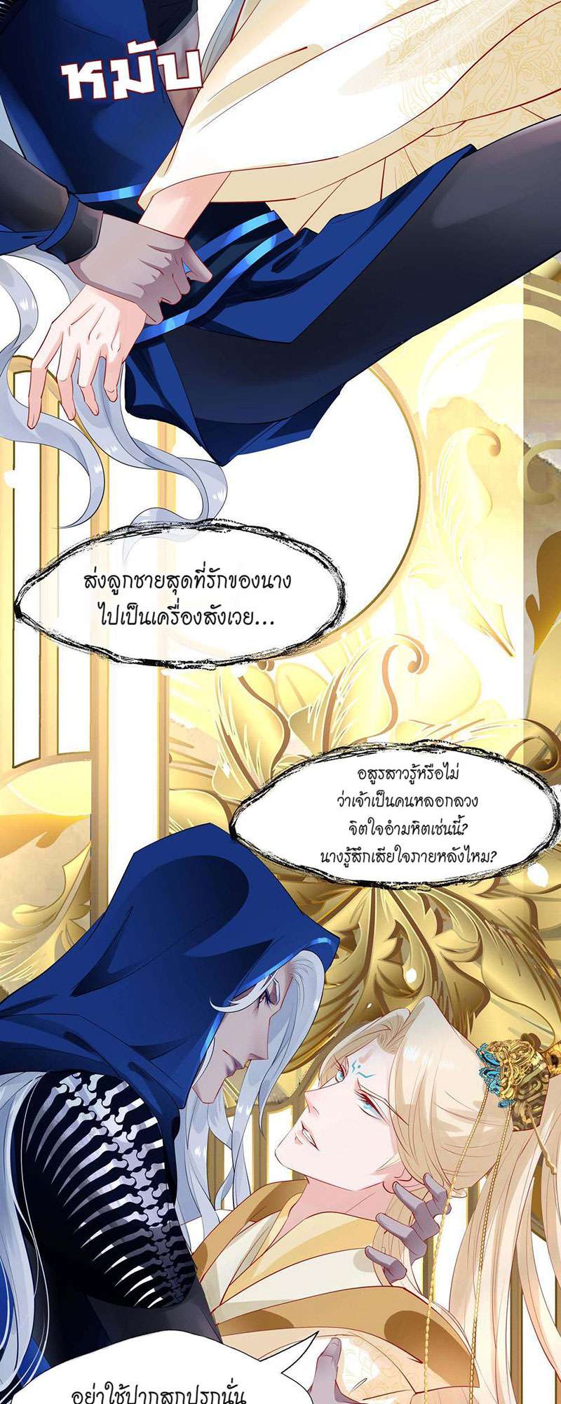 หน้า 26