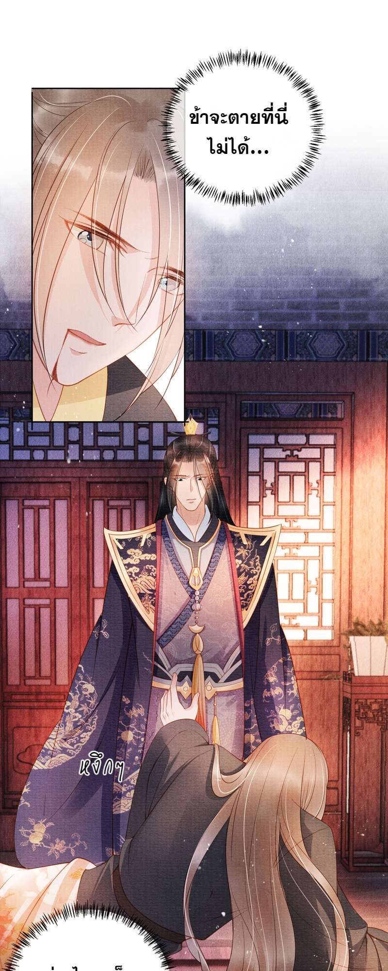 หน้า 25
