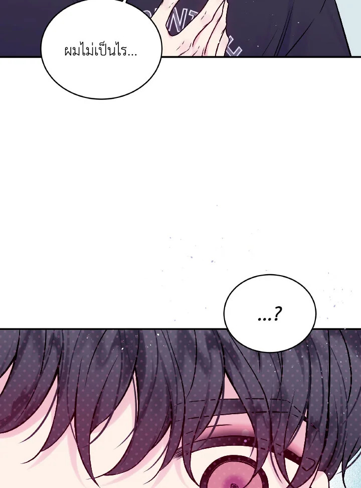 หน้า 75