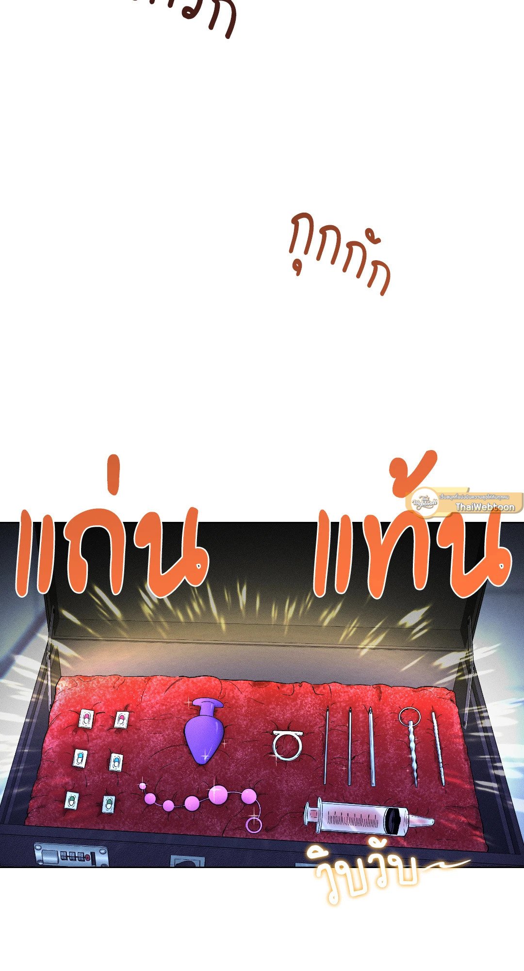 หน้า 61