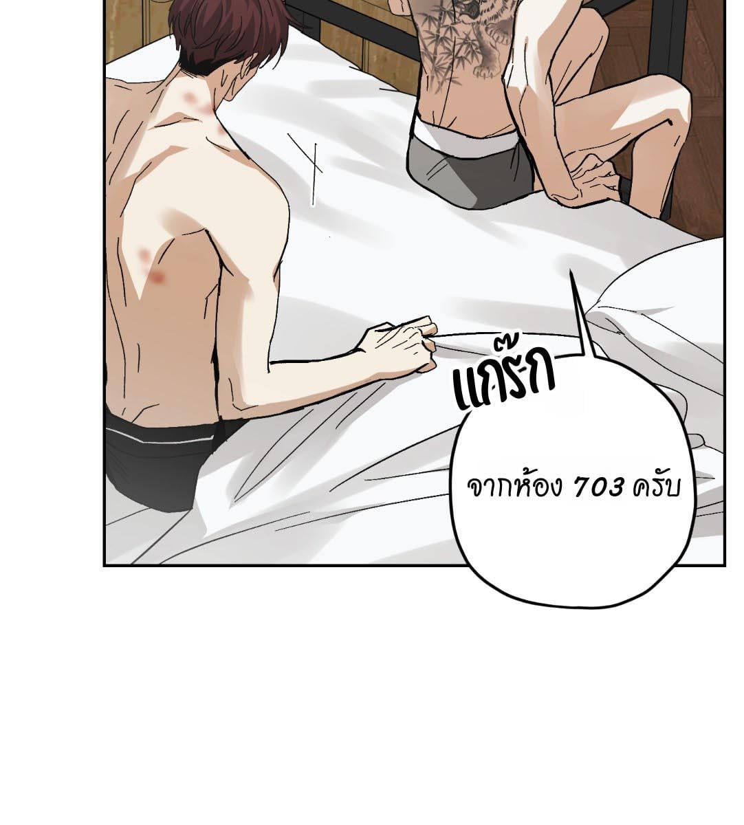 หน้า 87