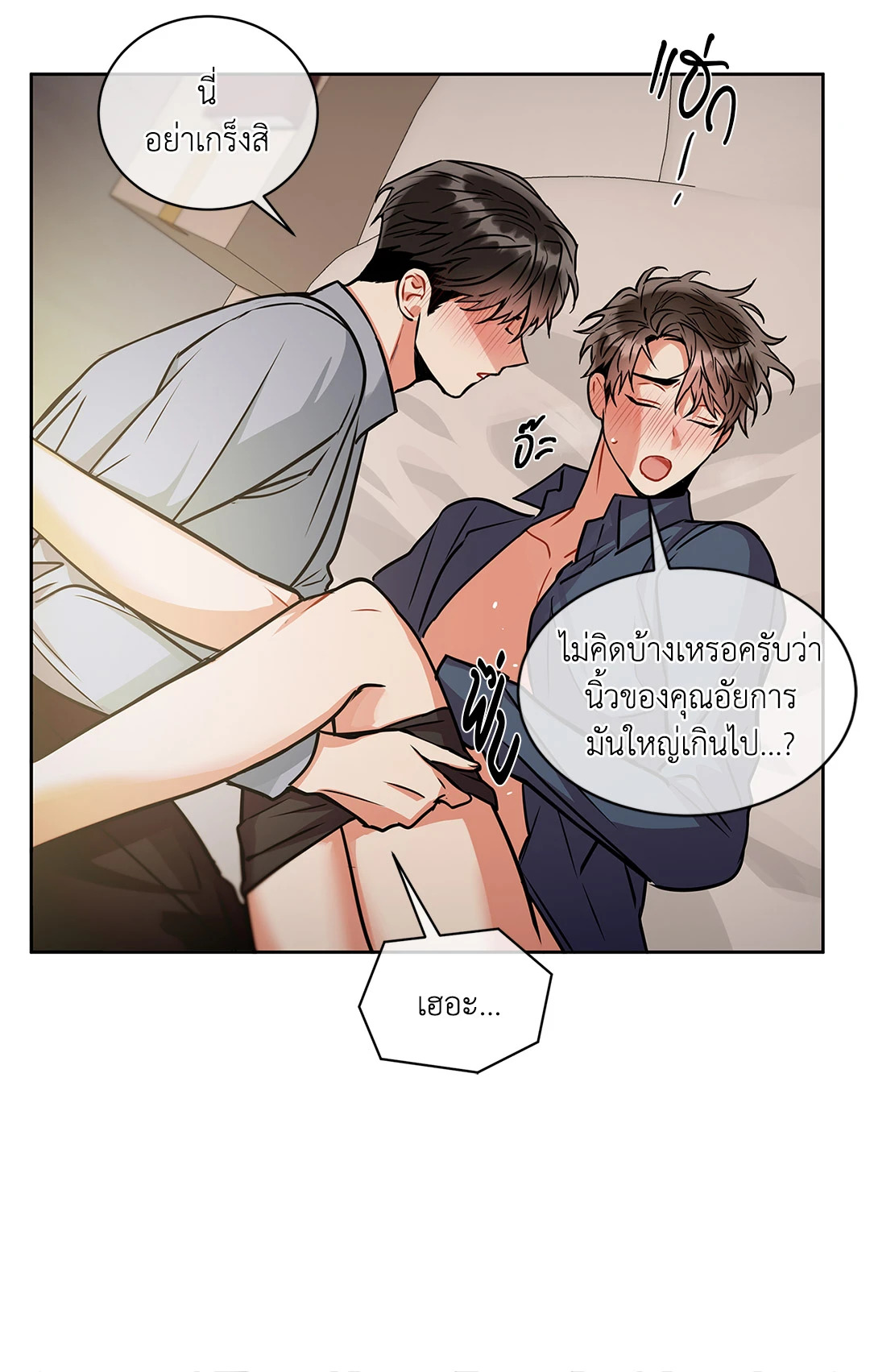หน้า 33
