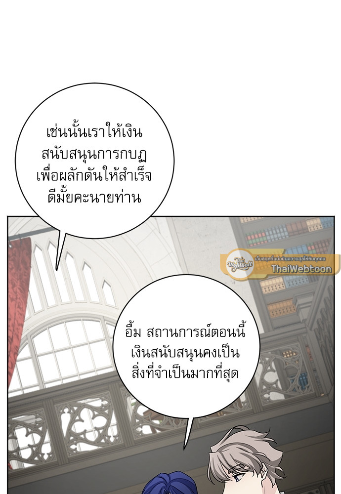 หน้า 75