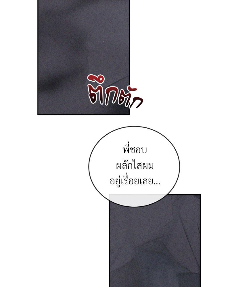 หน้า 108