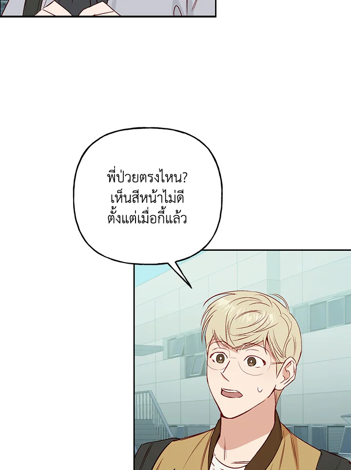 หน้า 68