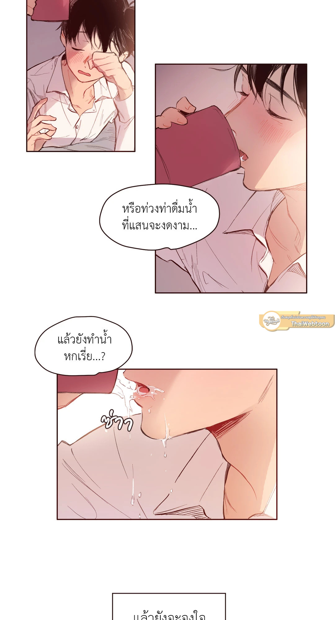 หน้า 26