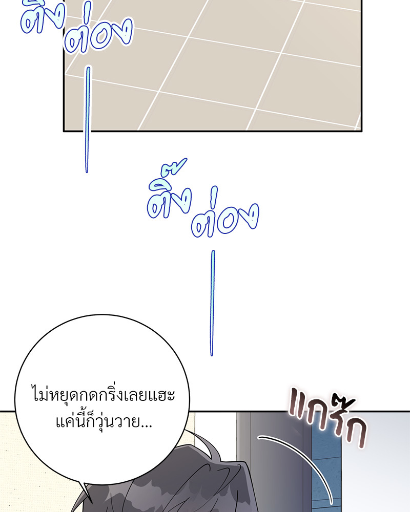 หน้า 83