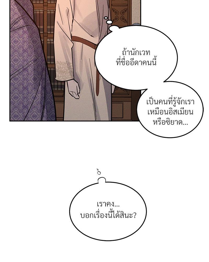 หน้า 108