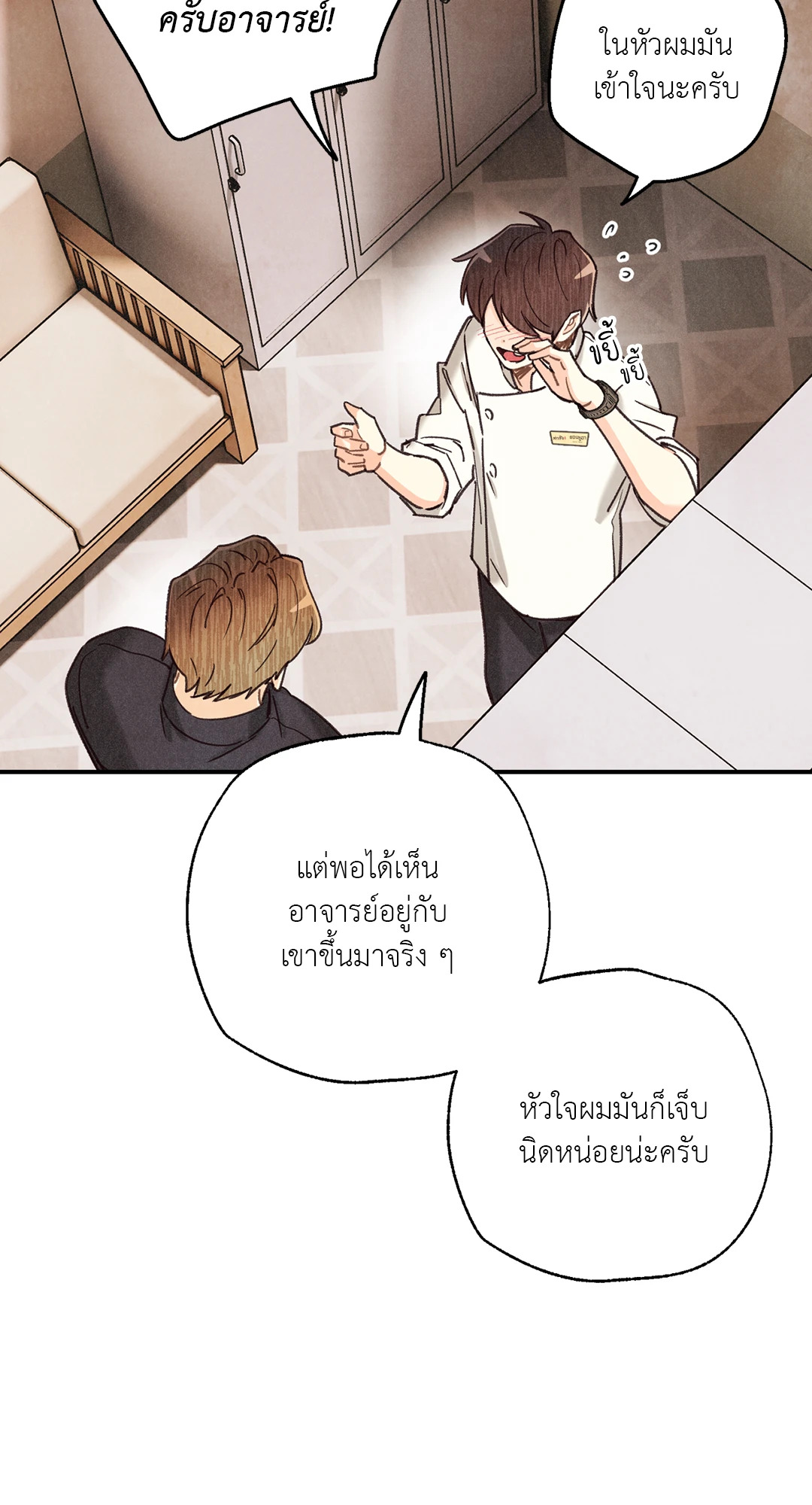 หน้า 56