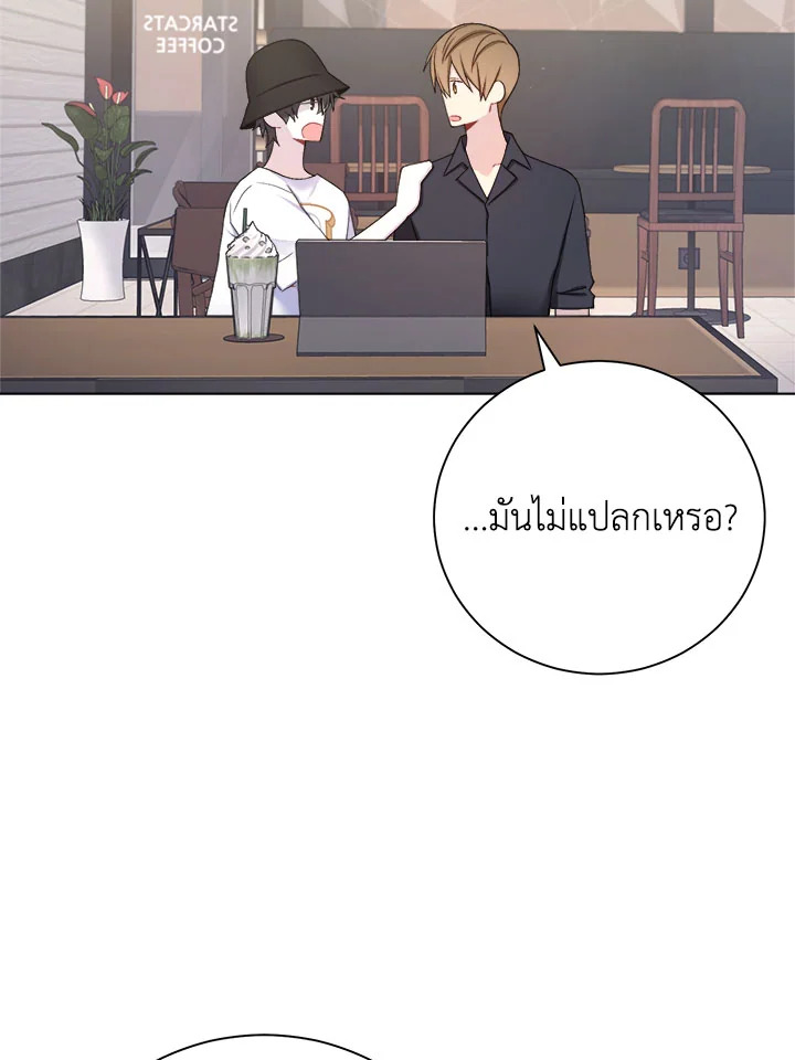 หน้า 52