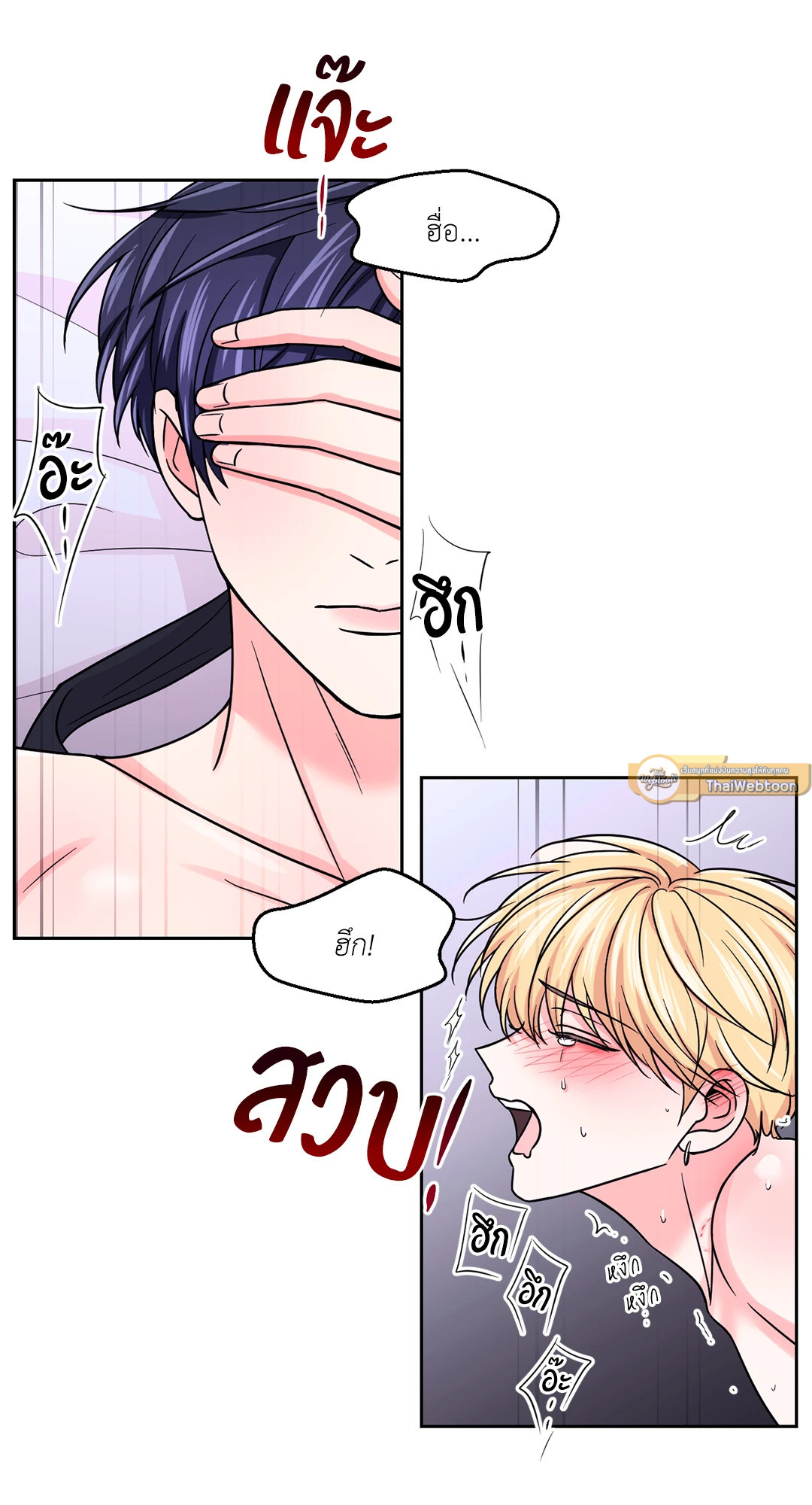 หน้า 34