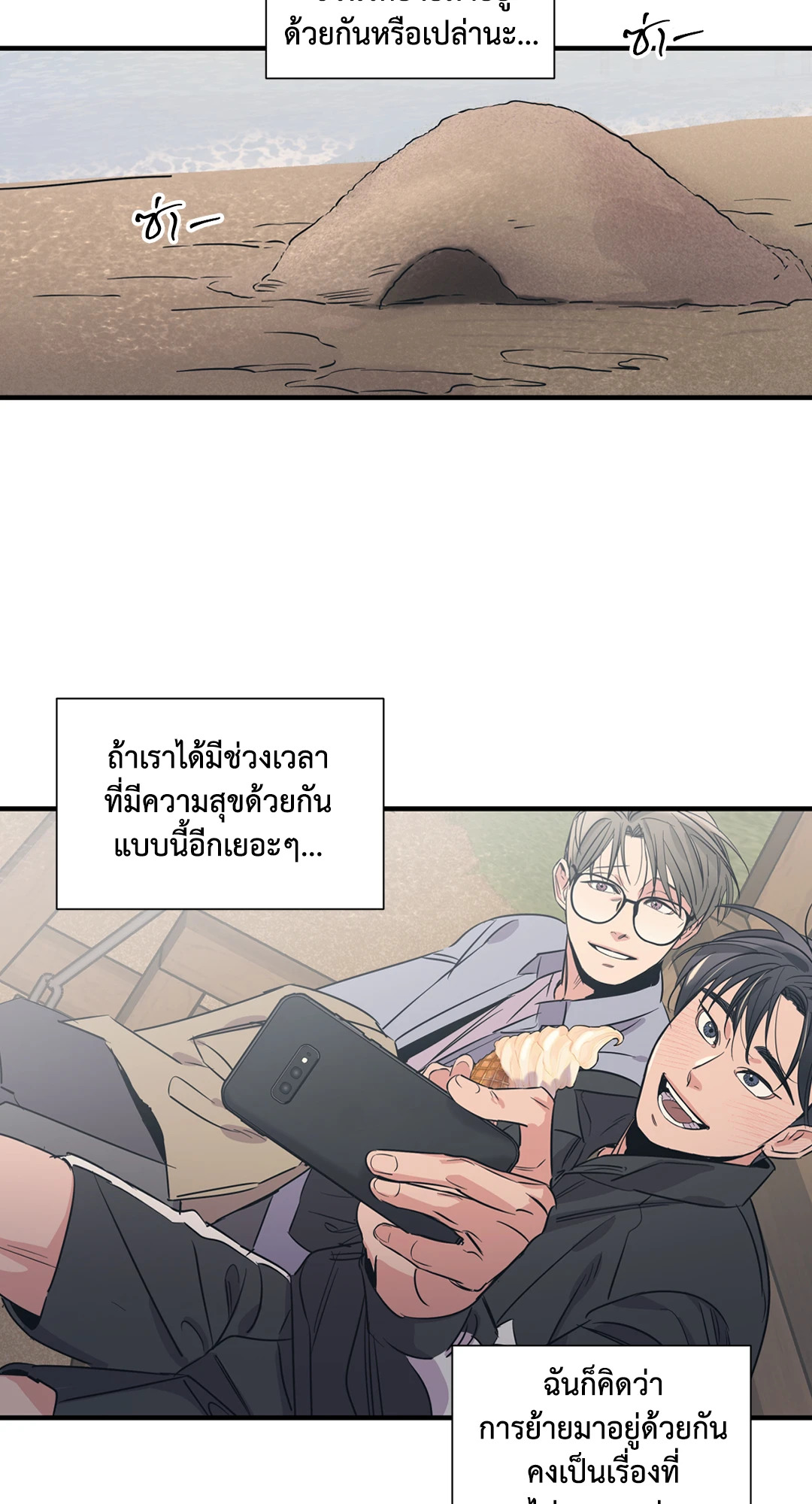 หน้า 35
