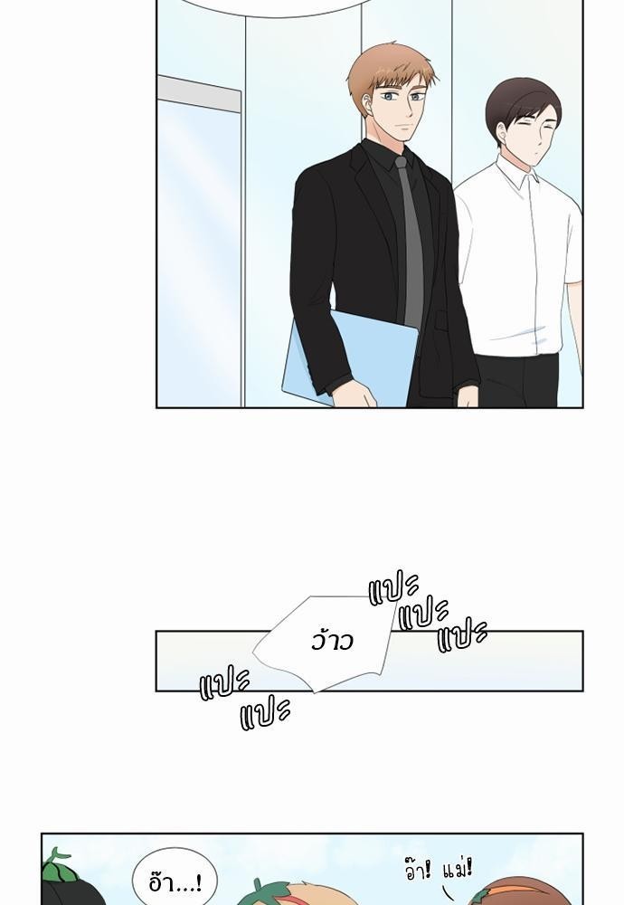 หน้า 61