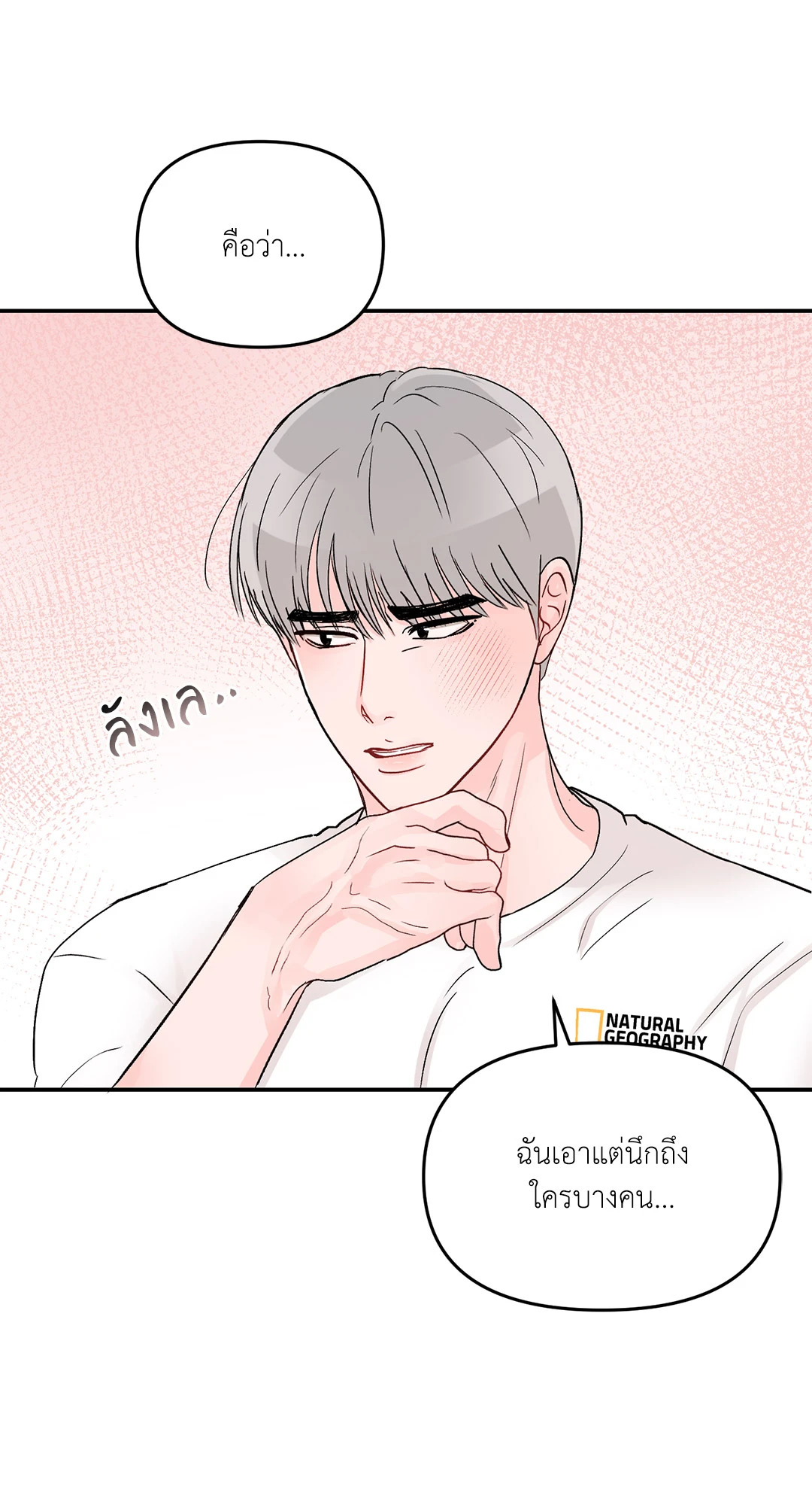 หน้า 50
