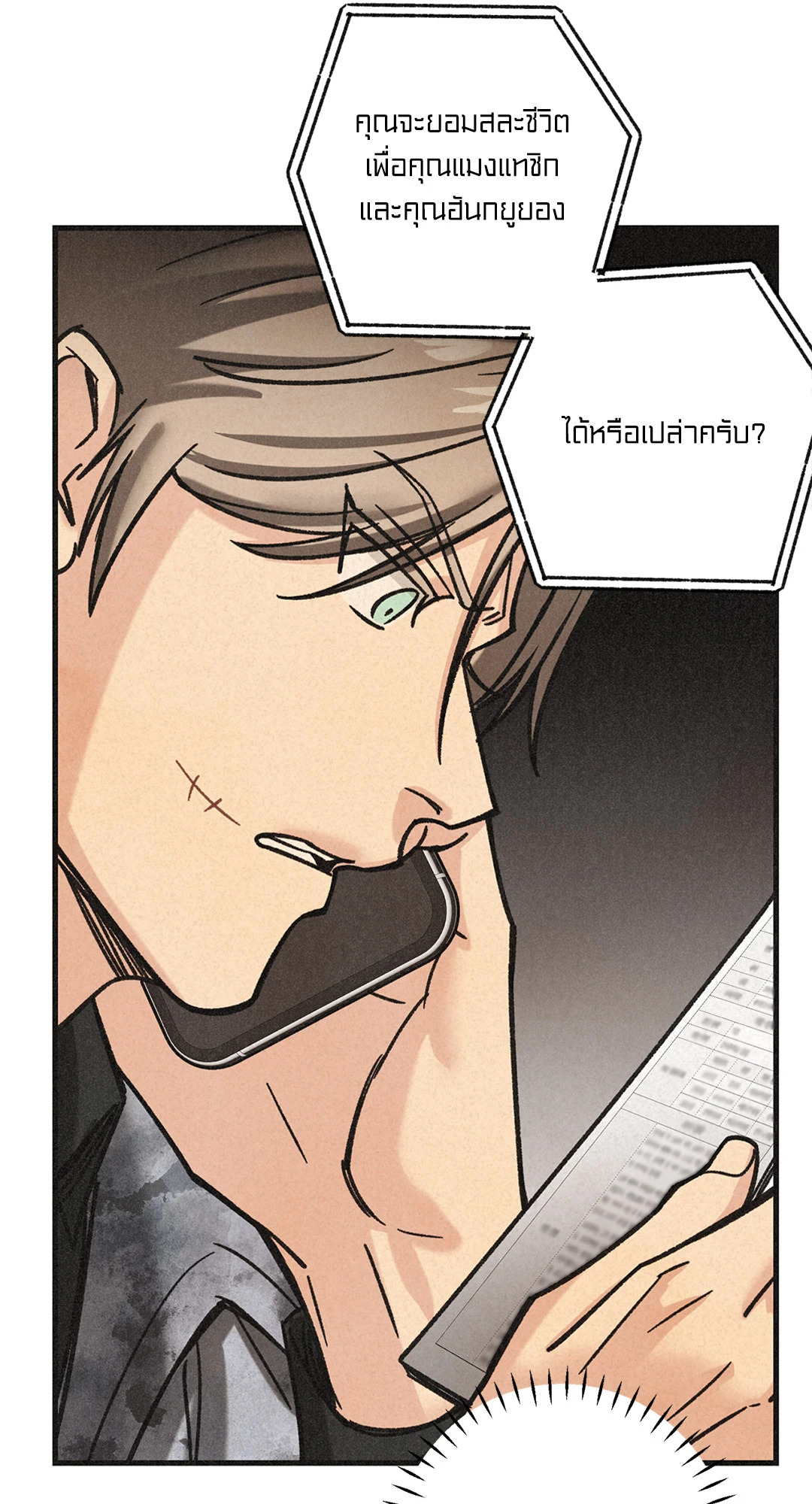 หน้า 42