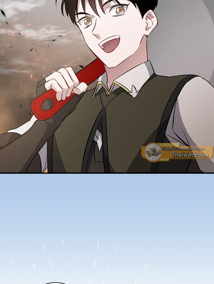 กินจุทะลุเลเวล | Leveling Up, by Only Eating ตอนที่ 118 - รูปที่ 2