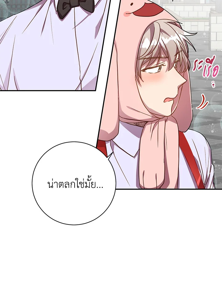 หน้า 58