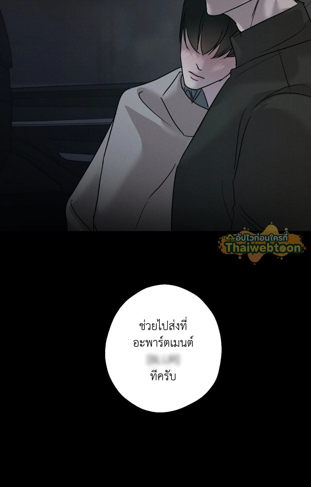 หน้า 94