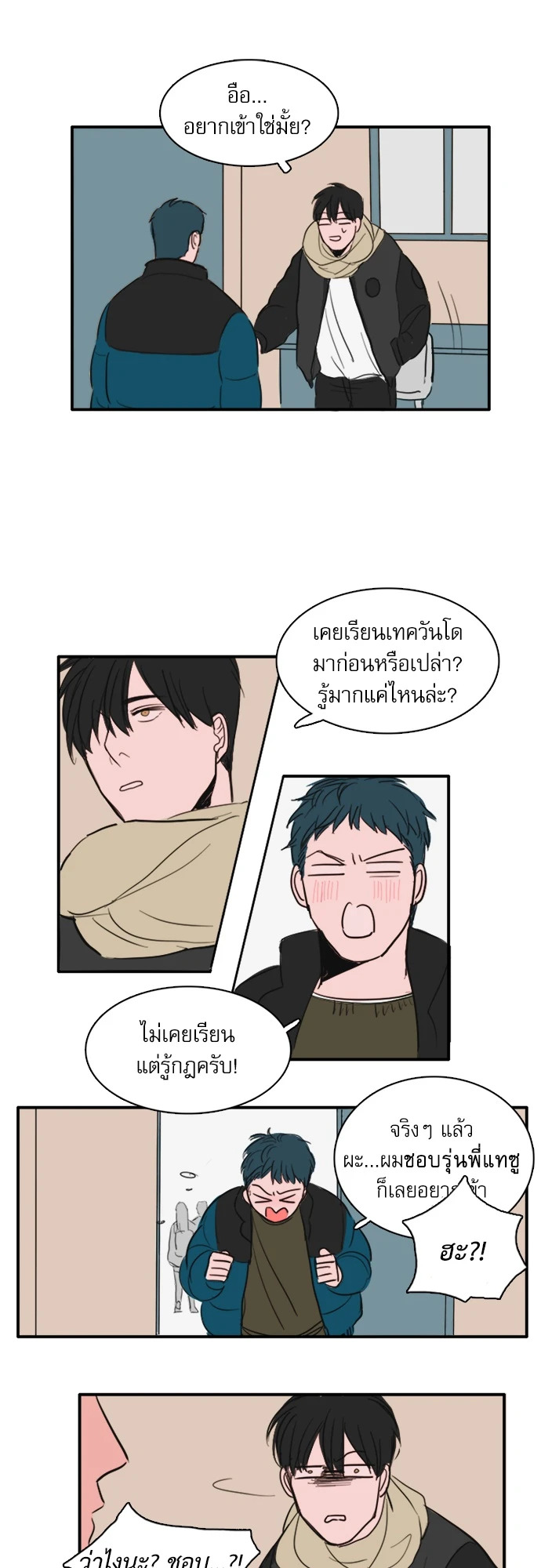 หน้า 13