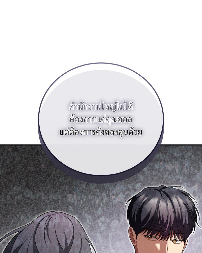 หน้า 115