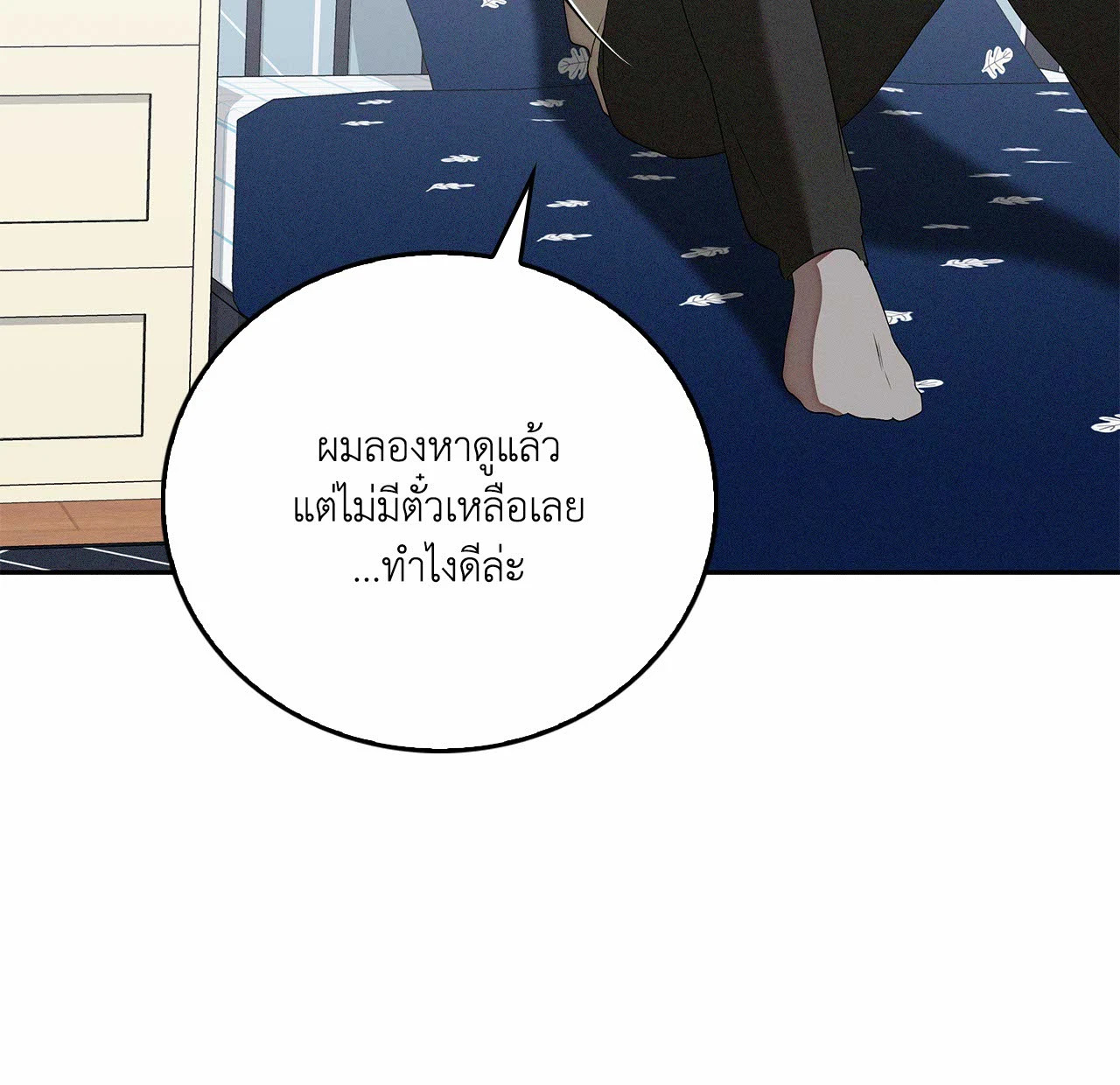 หน้า 87