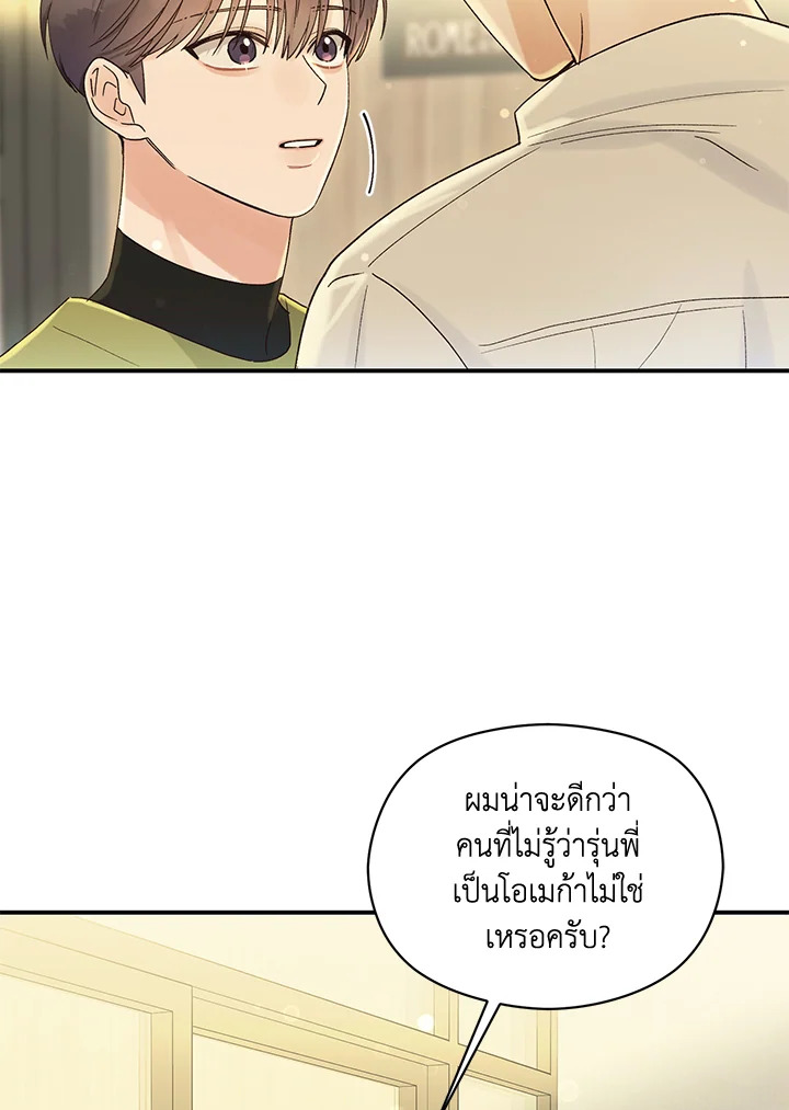 หน้า 75
