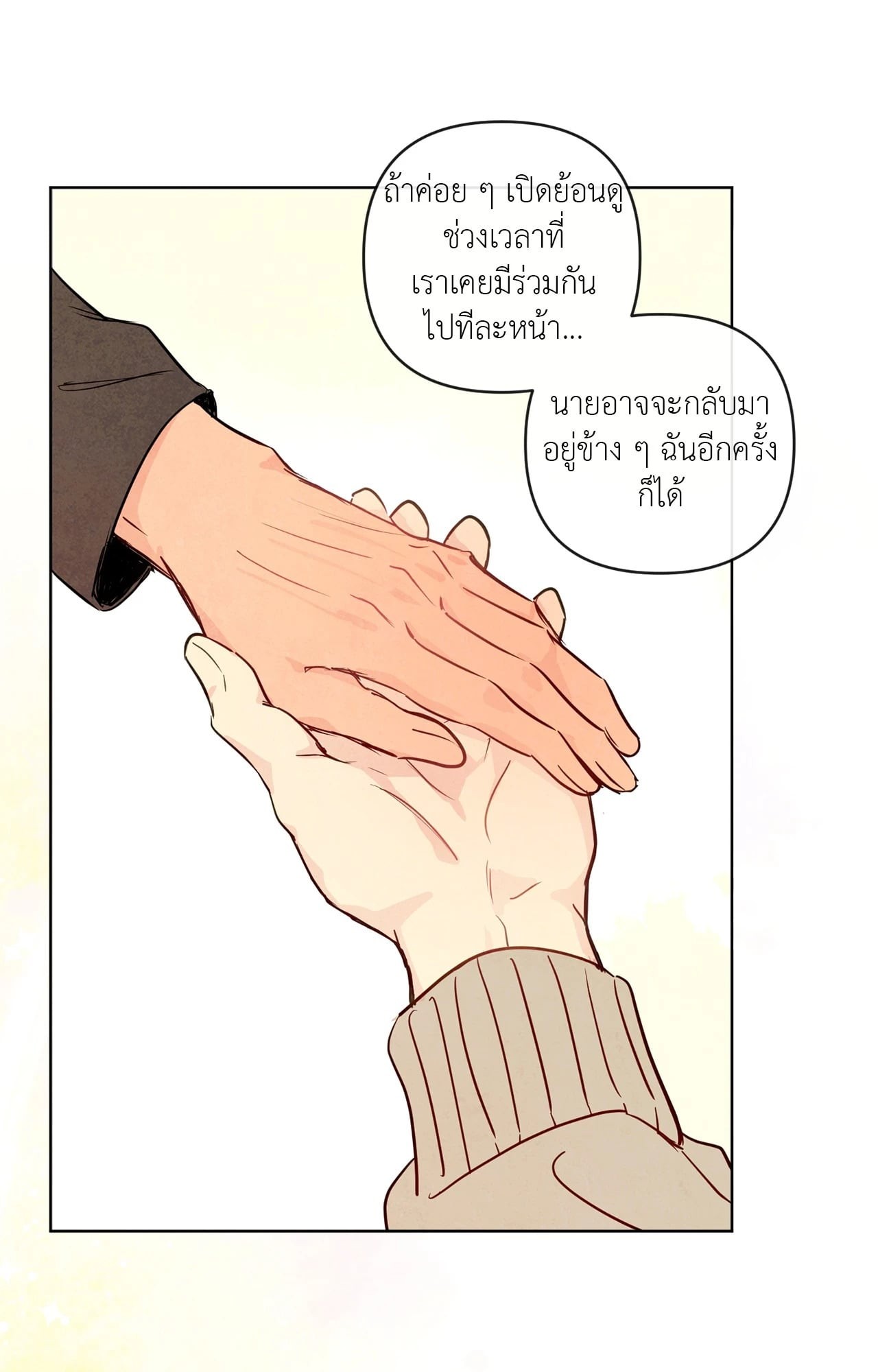 หน้า 67