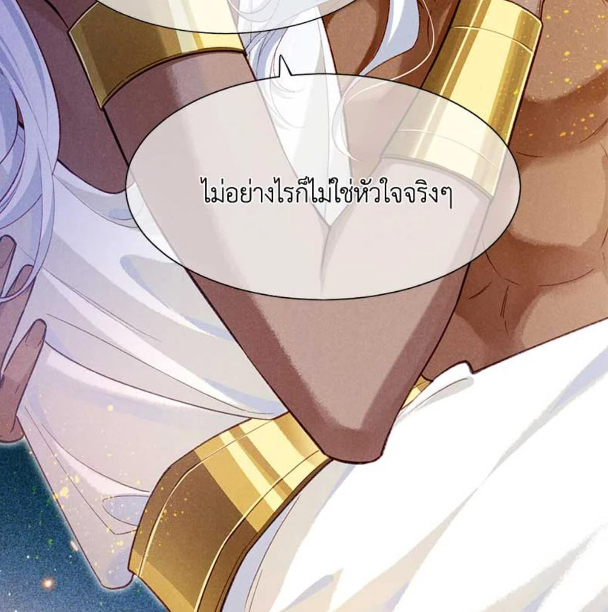 หน้า 88