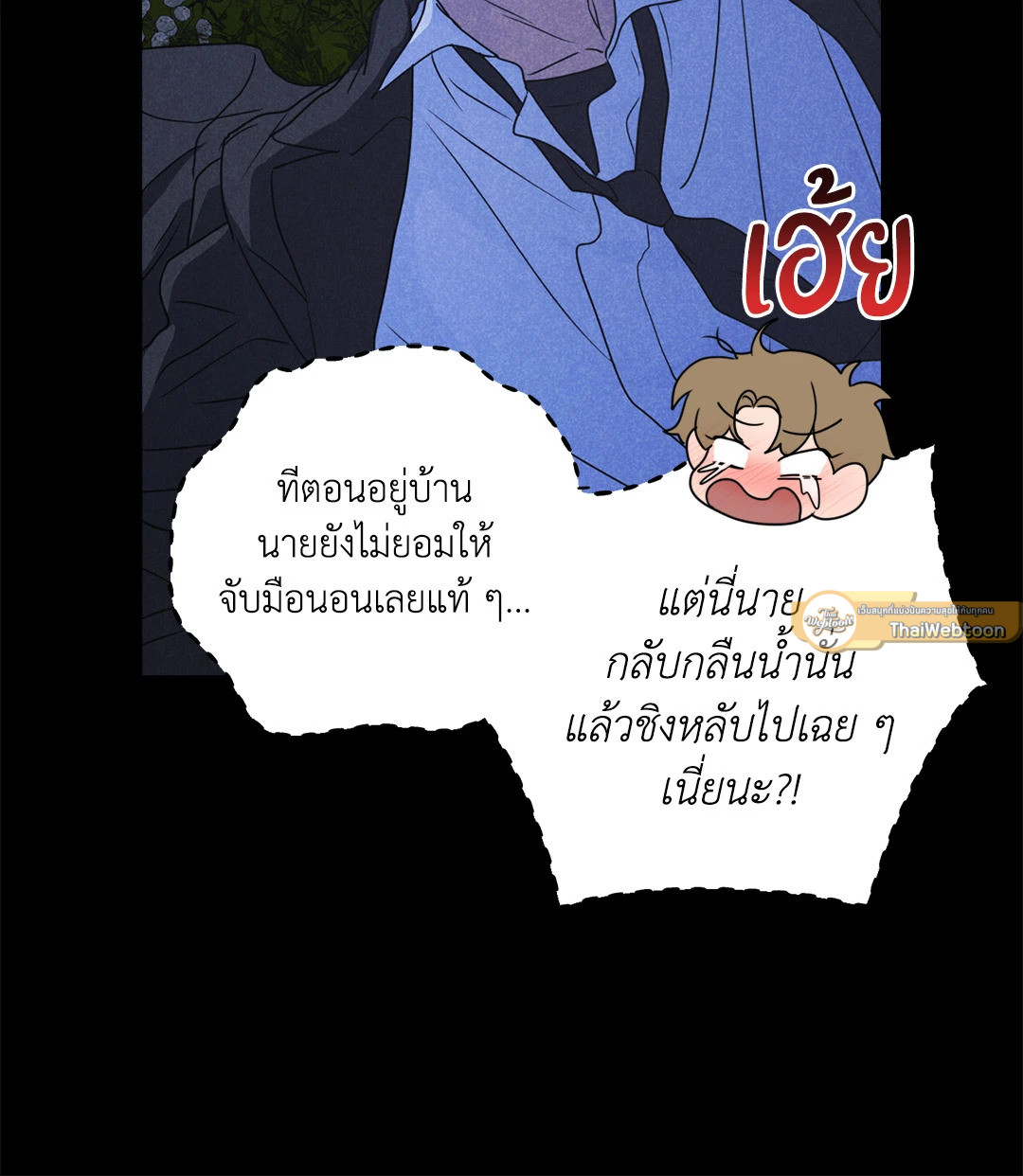หน้า 33