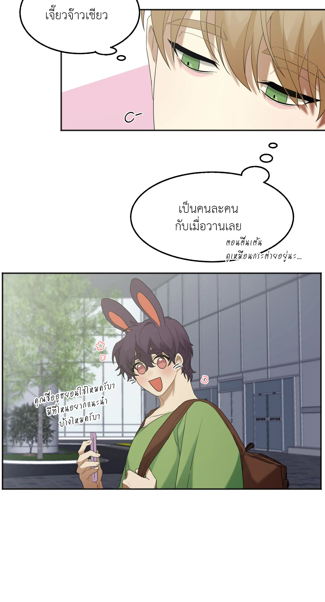 หน้า 23